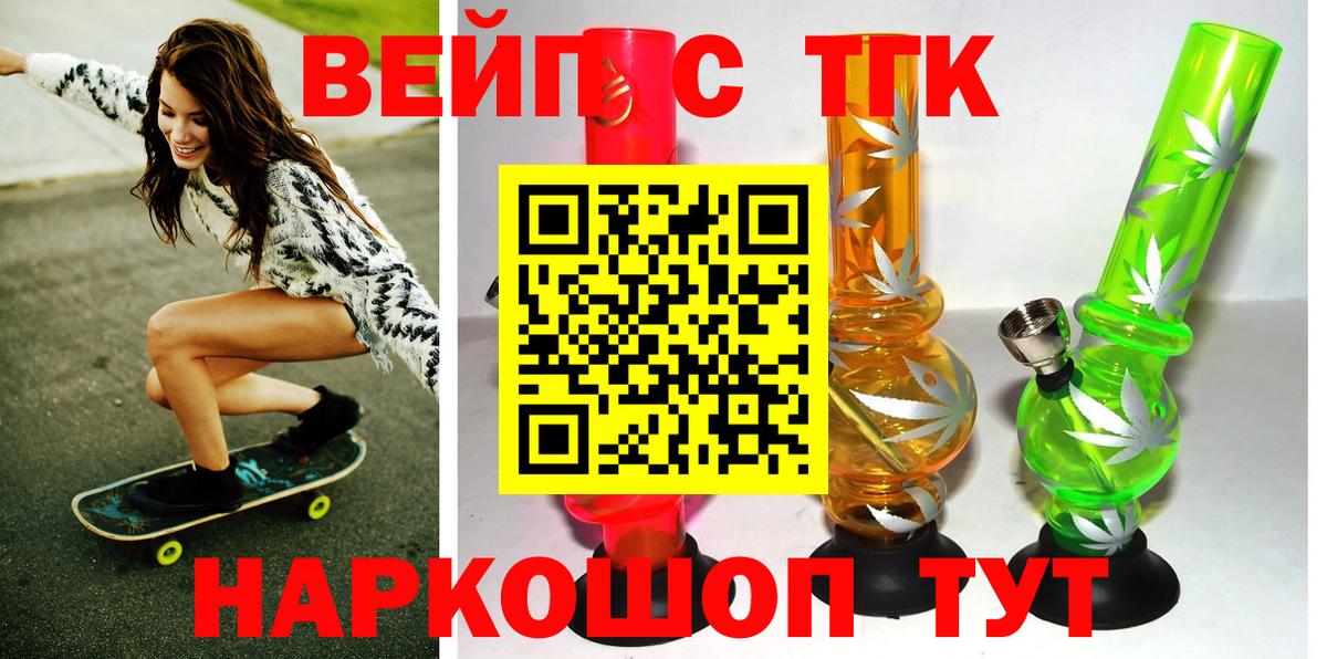 A PVP СК кристаллы  Кудрово  Бошки Шишки  КОКАИН  Вход с VPN  Мефедрон кристаллы  ГАШ 
