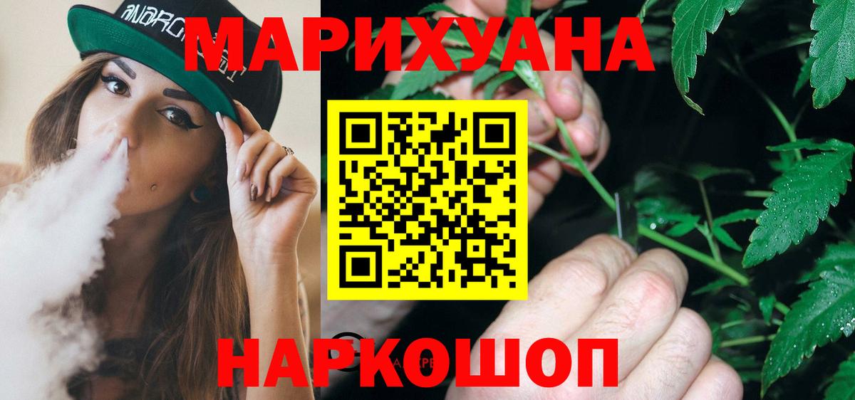 Канабис OG Kush  Марихуана OG Kush  Конопля ГИДРОПОН  Вход с VPN  Канабис марихуана  Кудрово 
